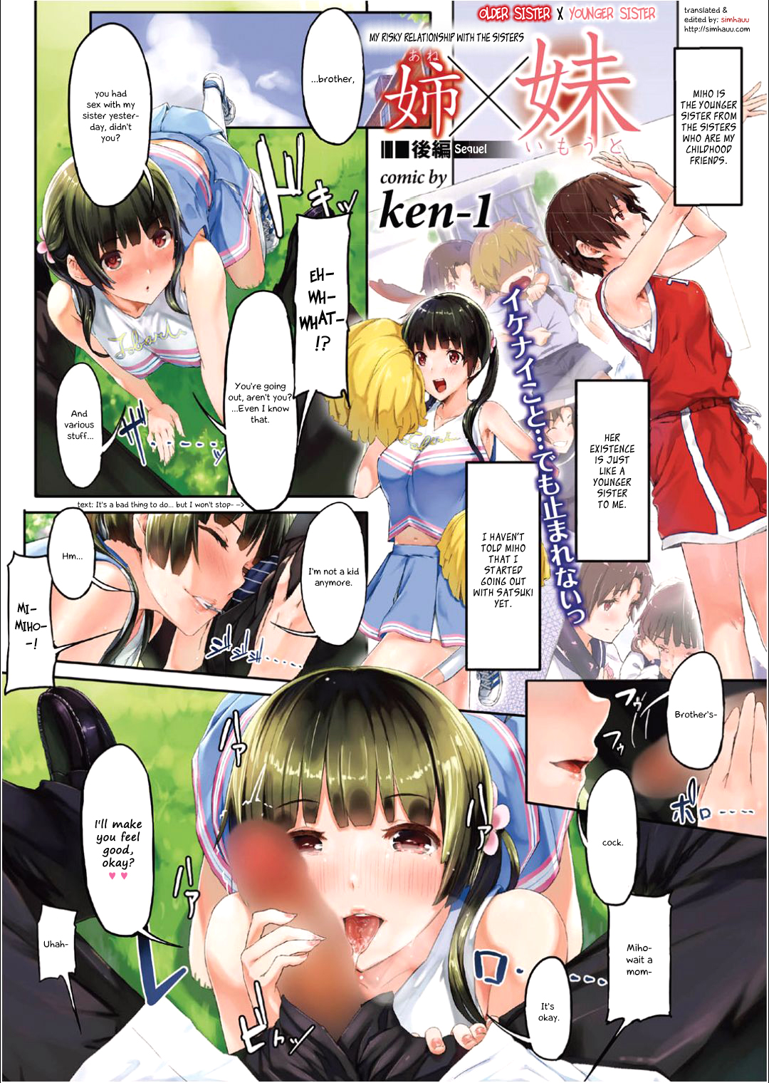 Ane x Imouto page 5 full