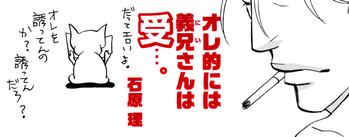 Takaga Koi daro page 4 full