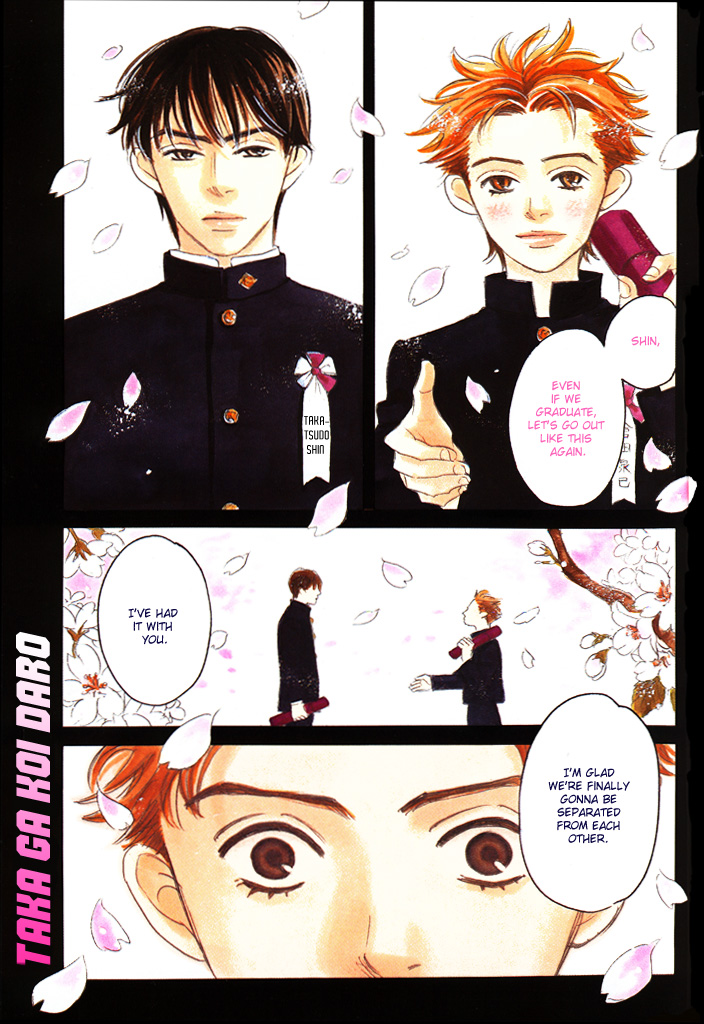 Takaga Koi daro page 7 full