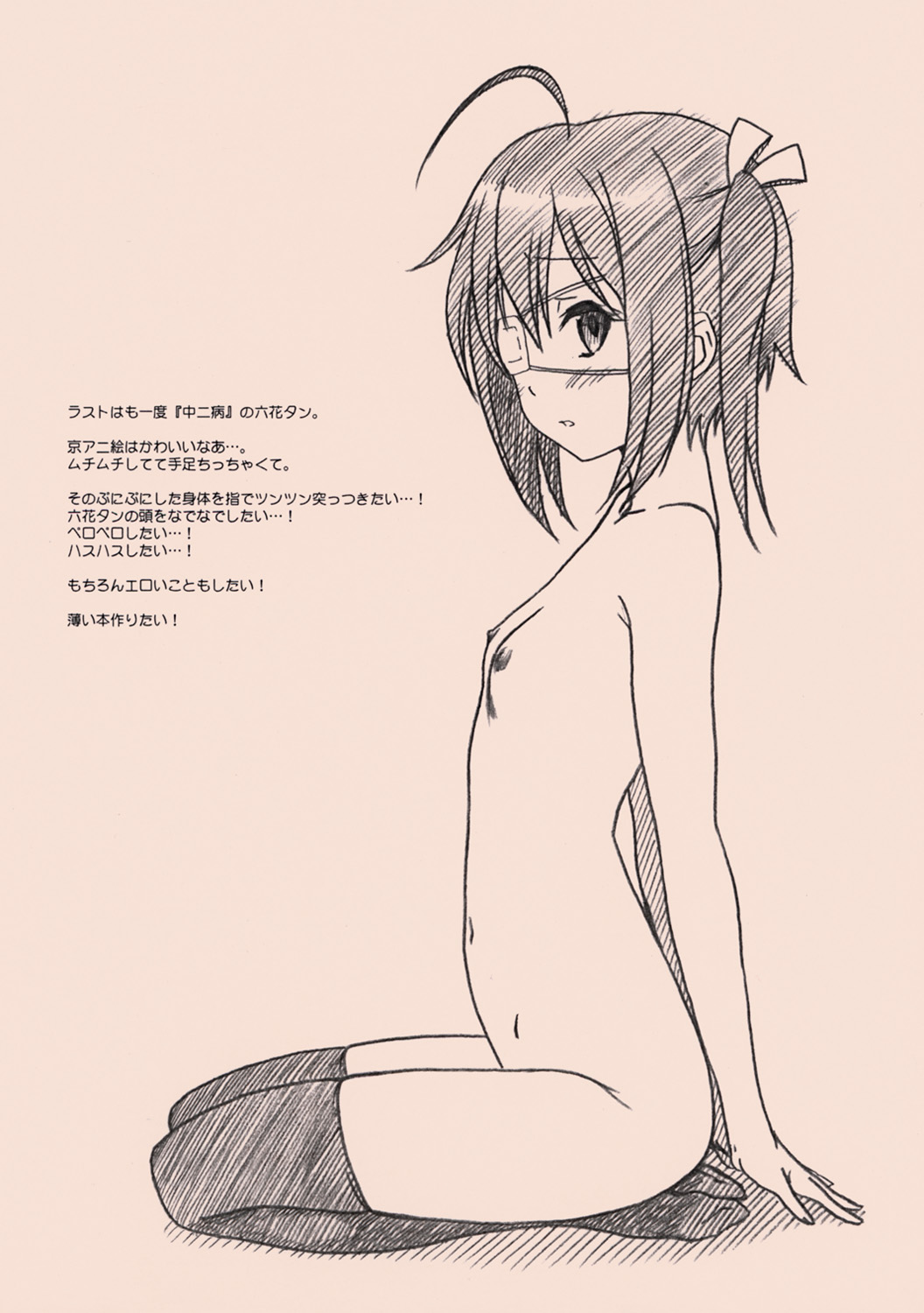 EXTRA "C" SC57 Ban page 10 full