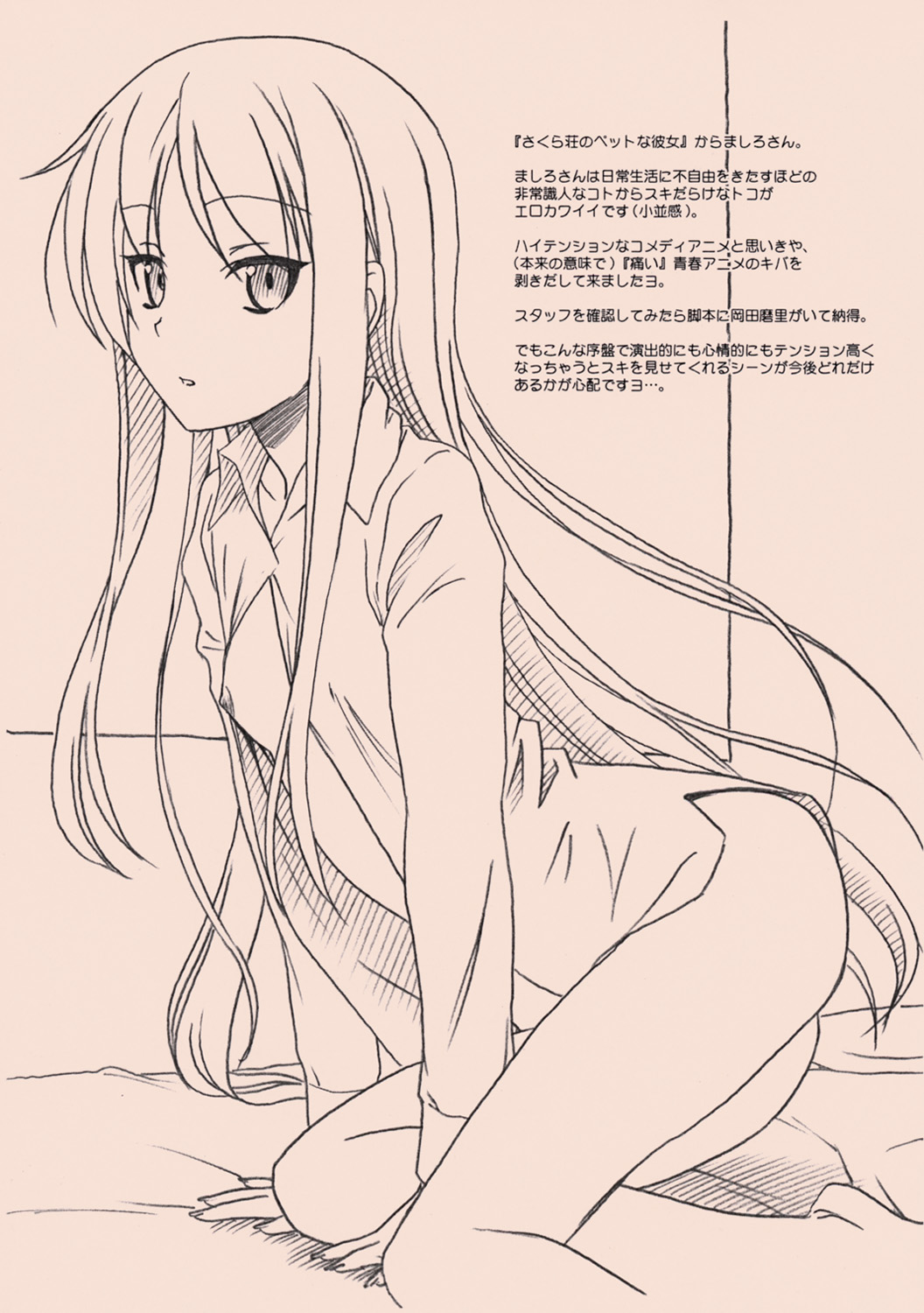 EXTRA "C" SC57 Ban page 3 full