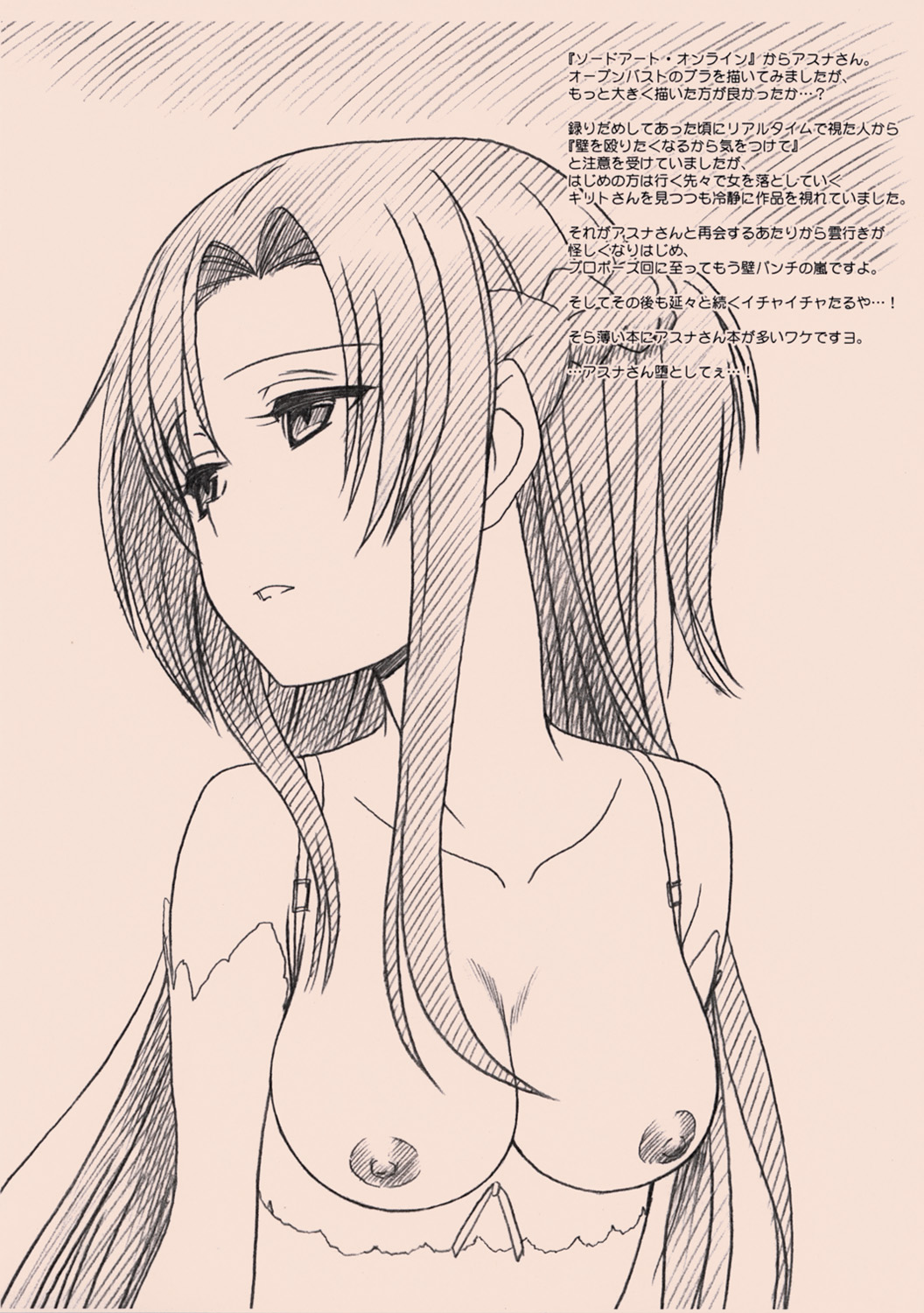 EXTRA "C" SC57 Ban page 8 full