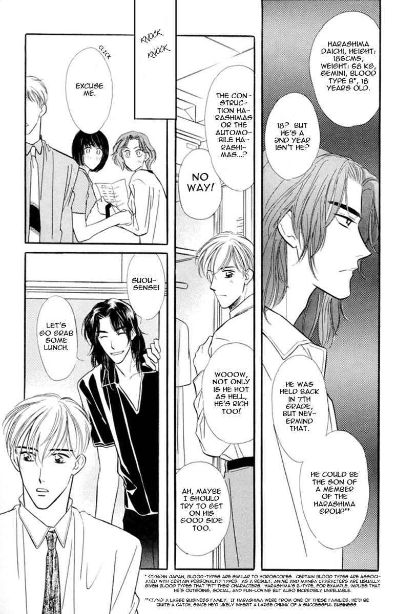 Zankoku Yuugi 01 page 10 full