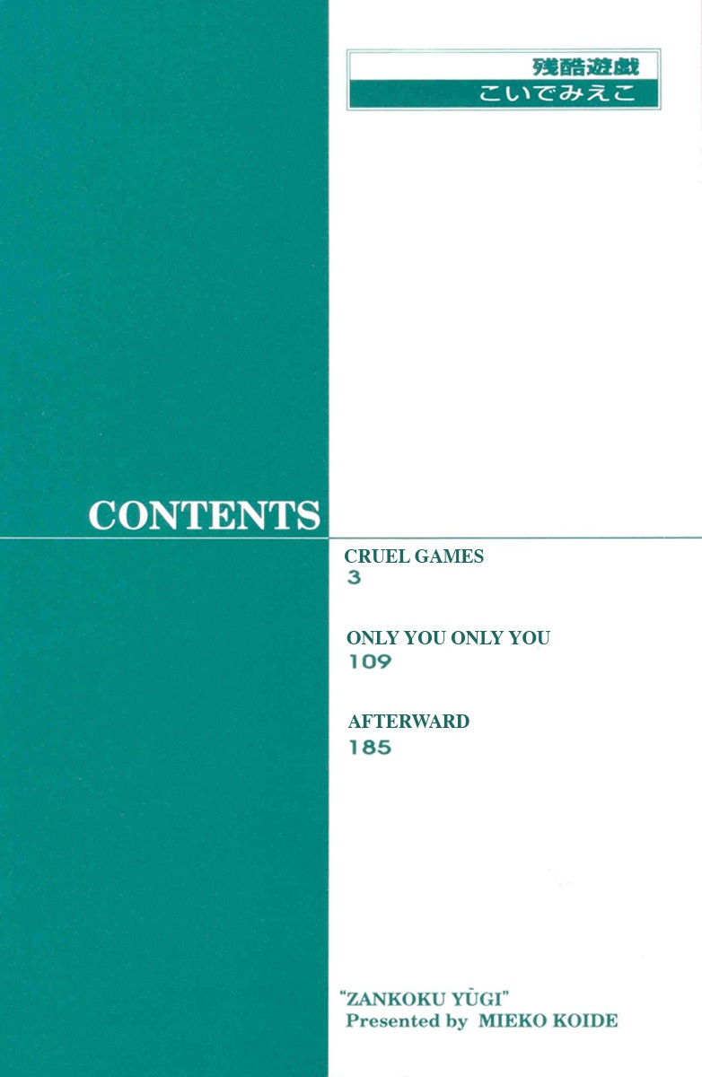 Zankoku Yuugi 01 page 3 full