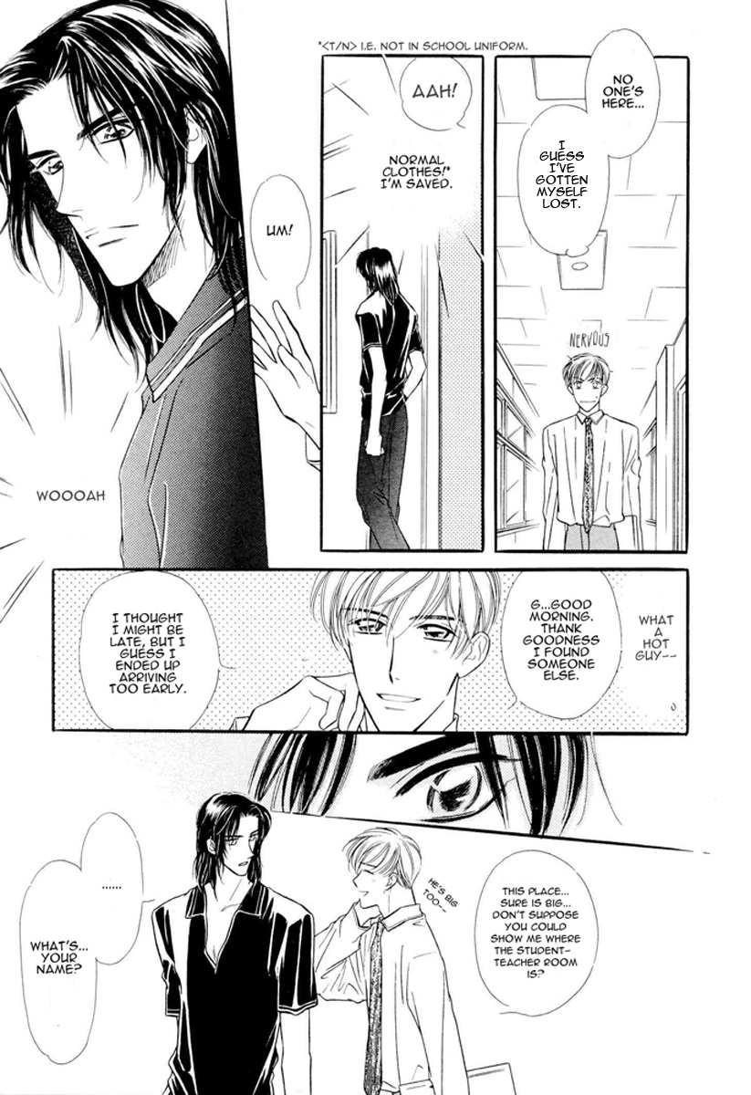 Zankoku Yuugi 01 page 6 full