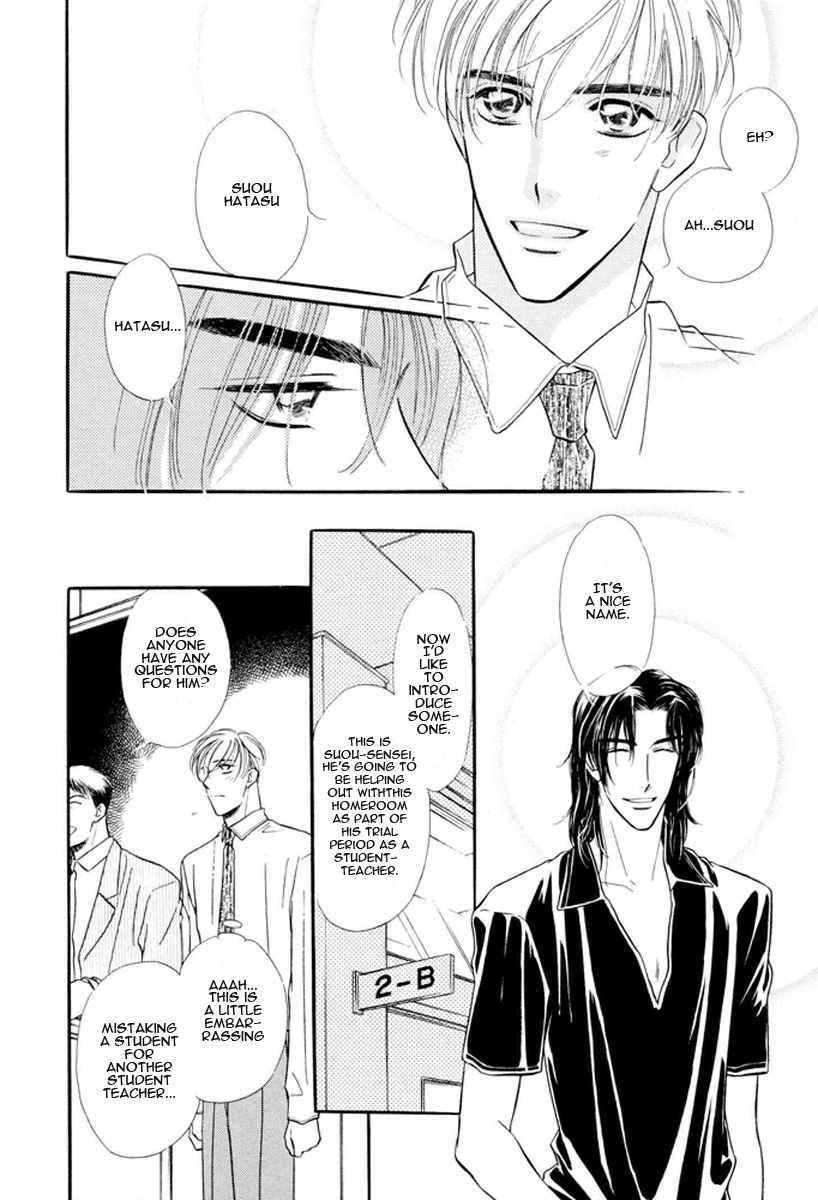 Zankoku Yuugi 01 page 7 full