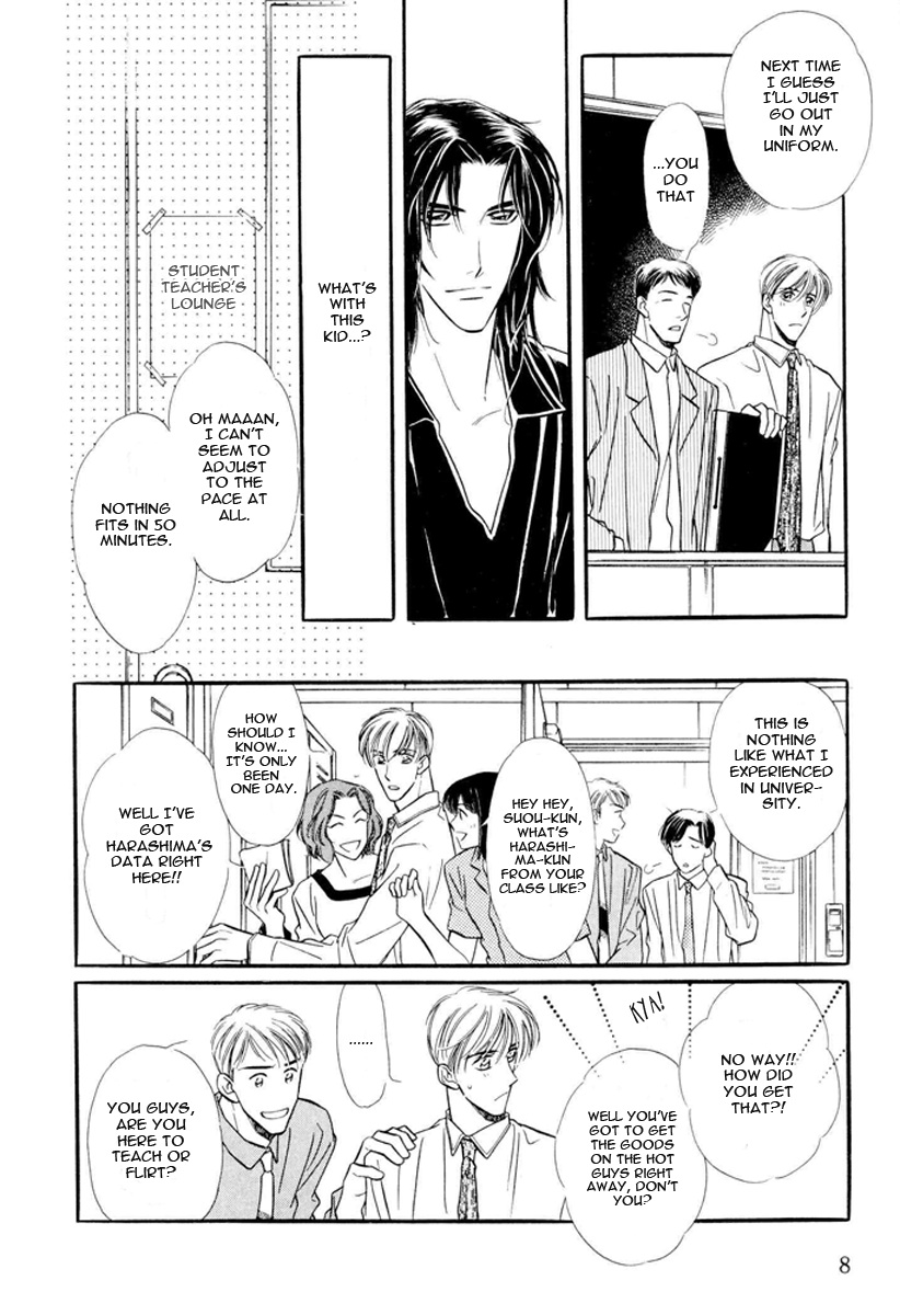 Zankoku Yuugi 01 page 9 full