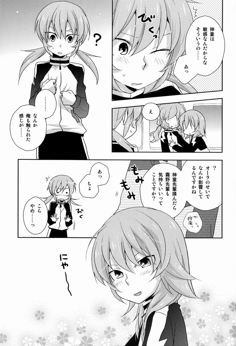 Best Mix!! page 10 full