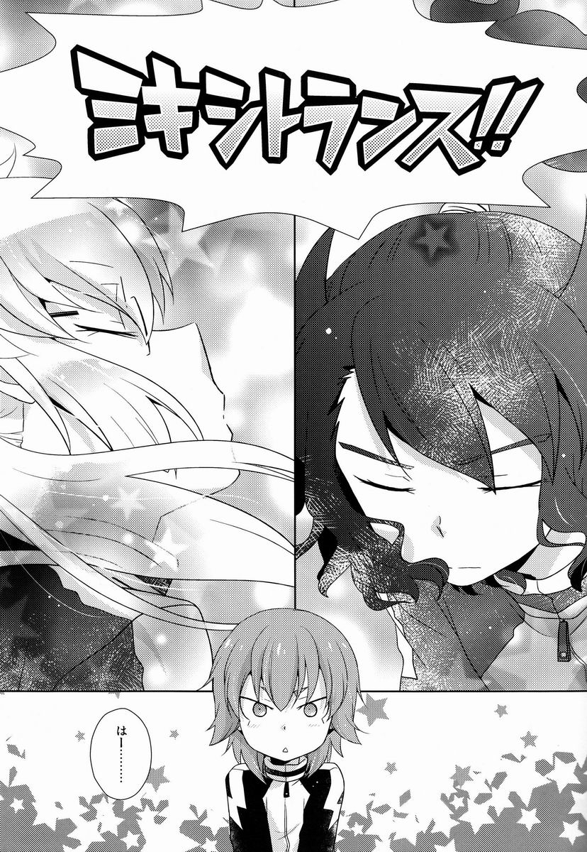 Best Mix!! page 4 full