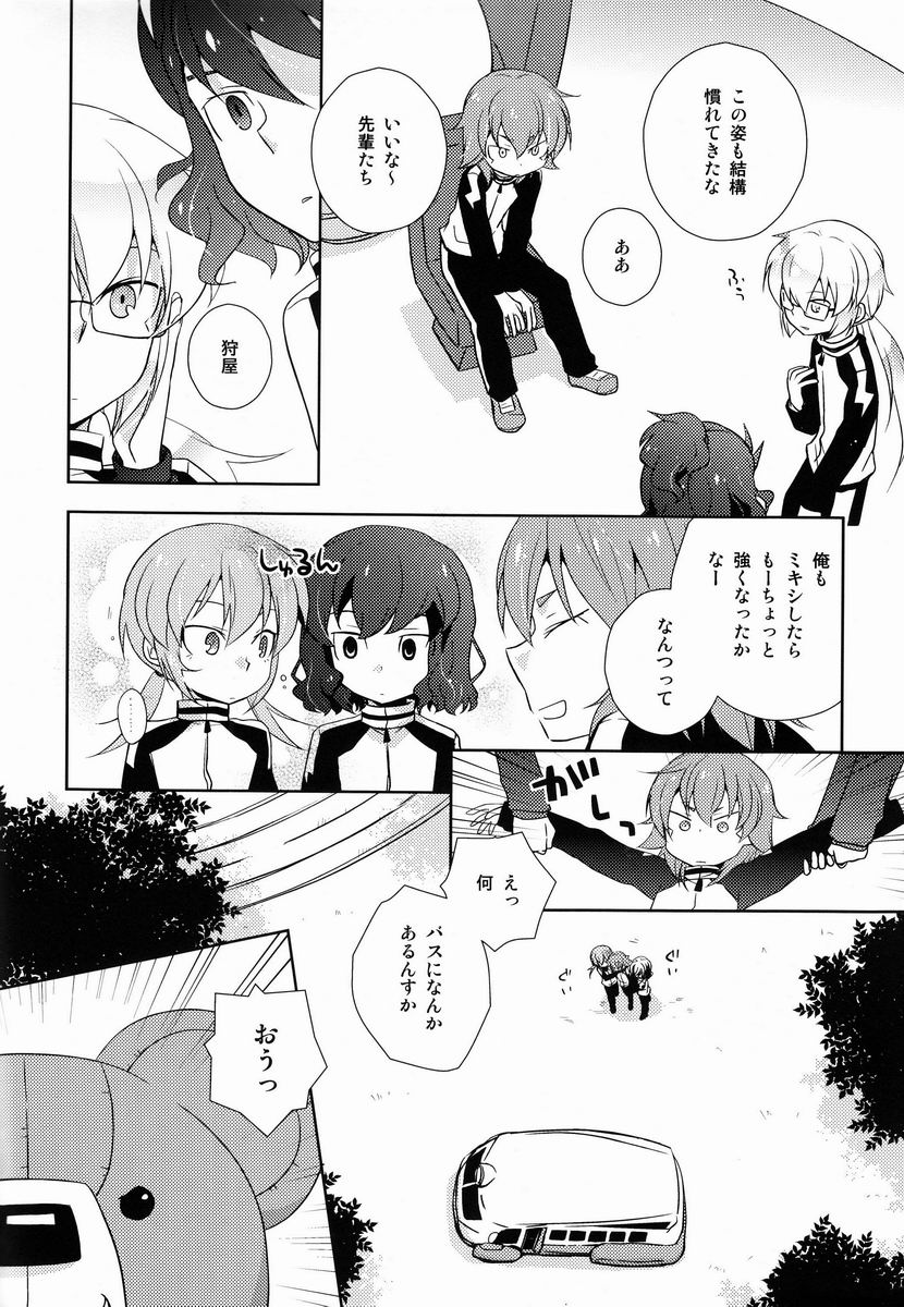 Best Mix!! page 5 full