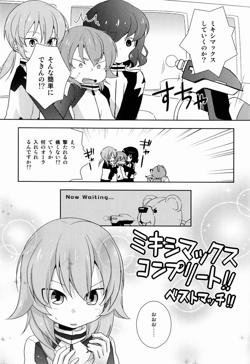 Best Mix!! page 6 full