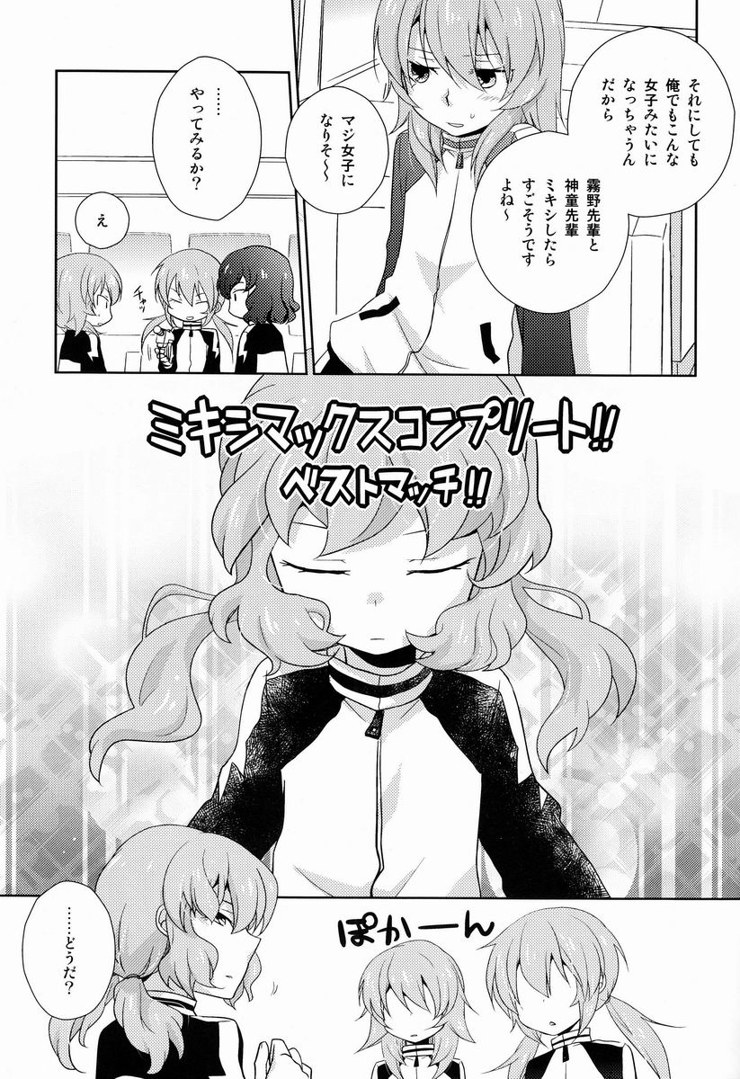 Best Mix!! page 8 full