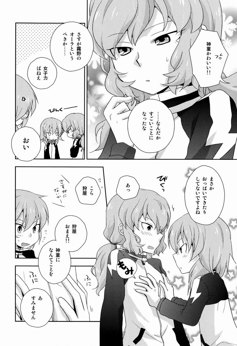 Best Mix!! page 9 full