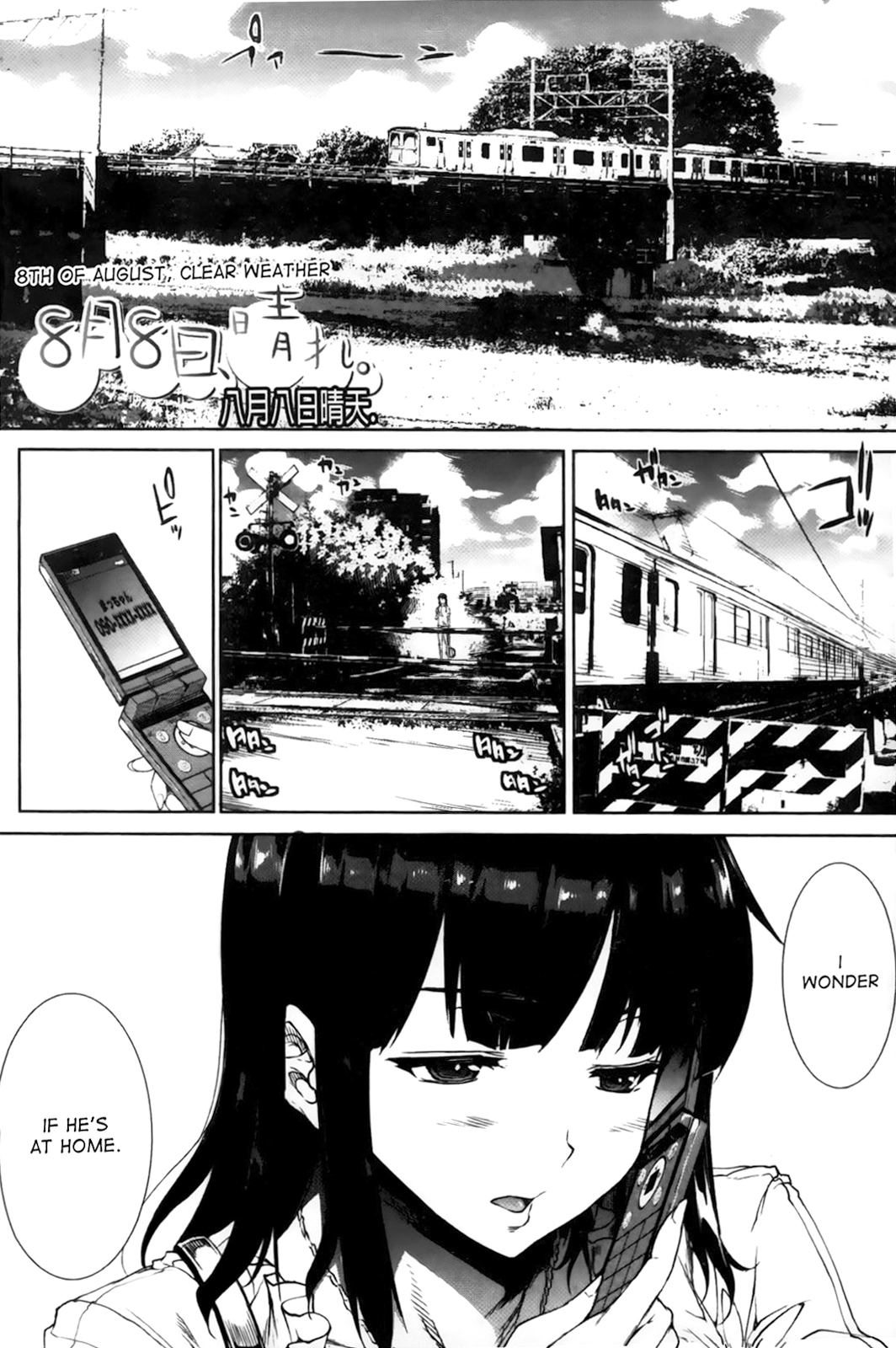 8-gatsu 8-ka, Hare. | 8th of August, Clear Weather page 1 full