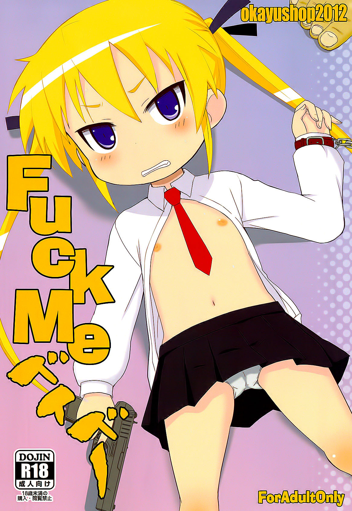 FuckMe Baby page 1 full