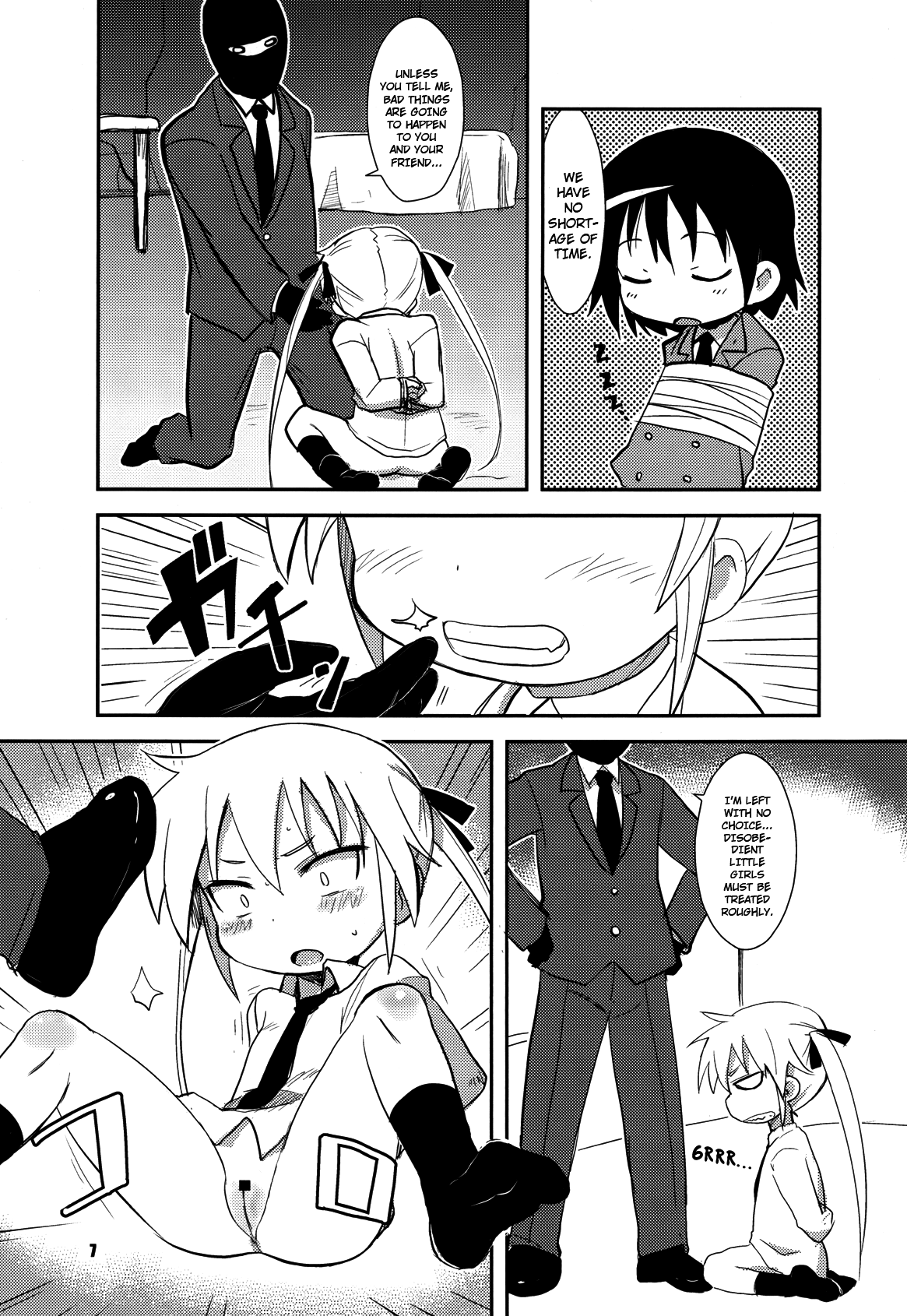 FuckMe Baby page 7 full