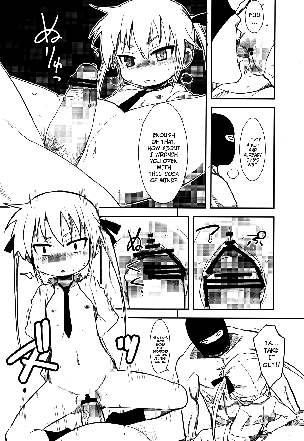 FuckMe Baby page 9 full