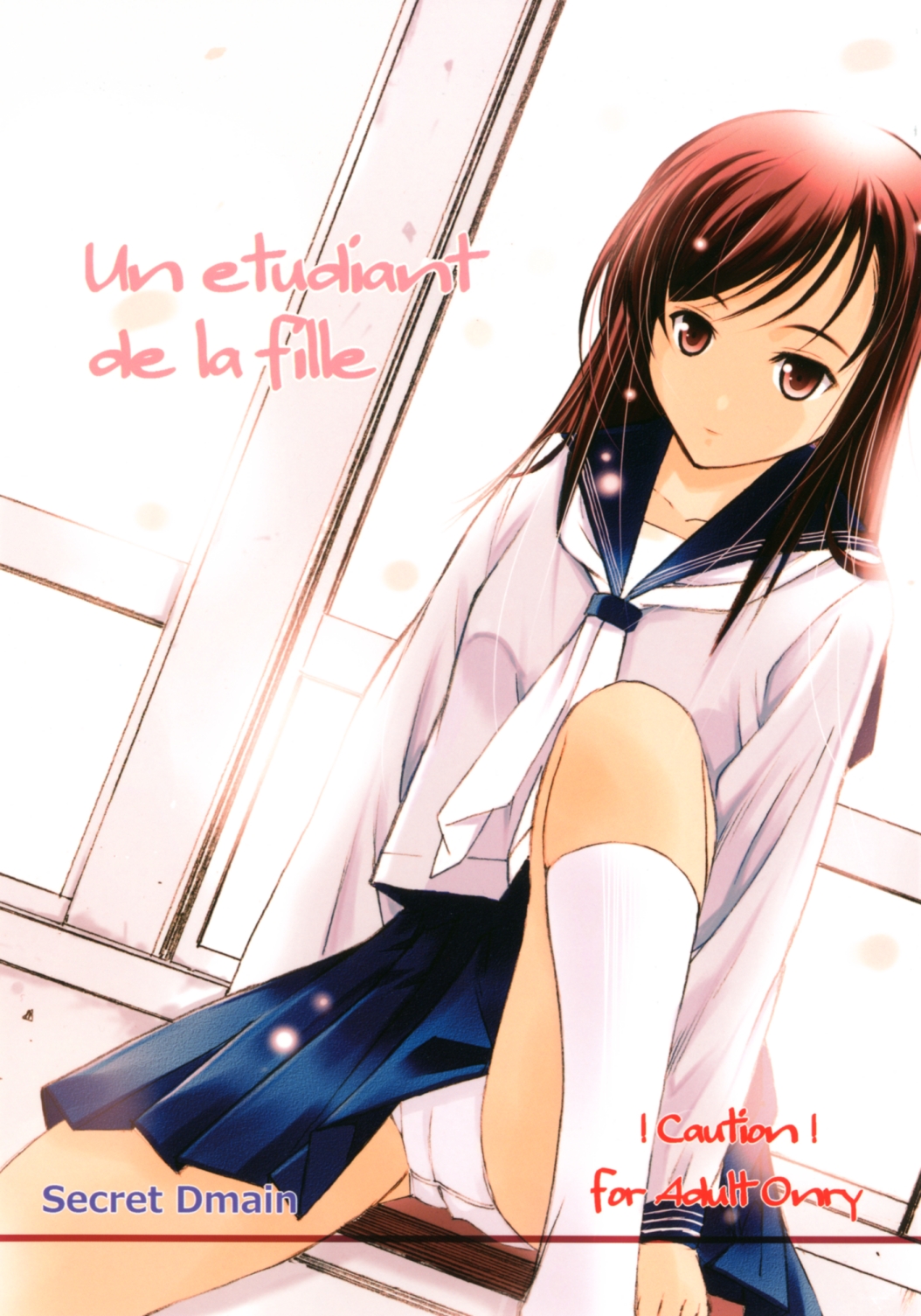 Un Etudiant de la Fille page 1 full