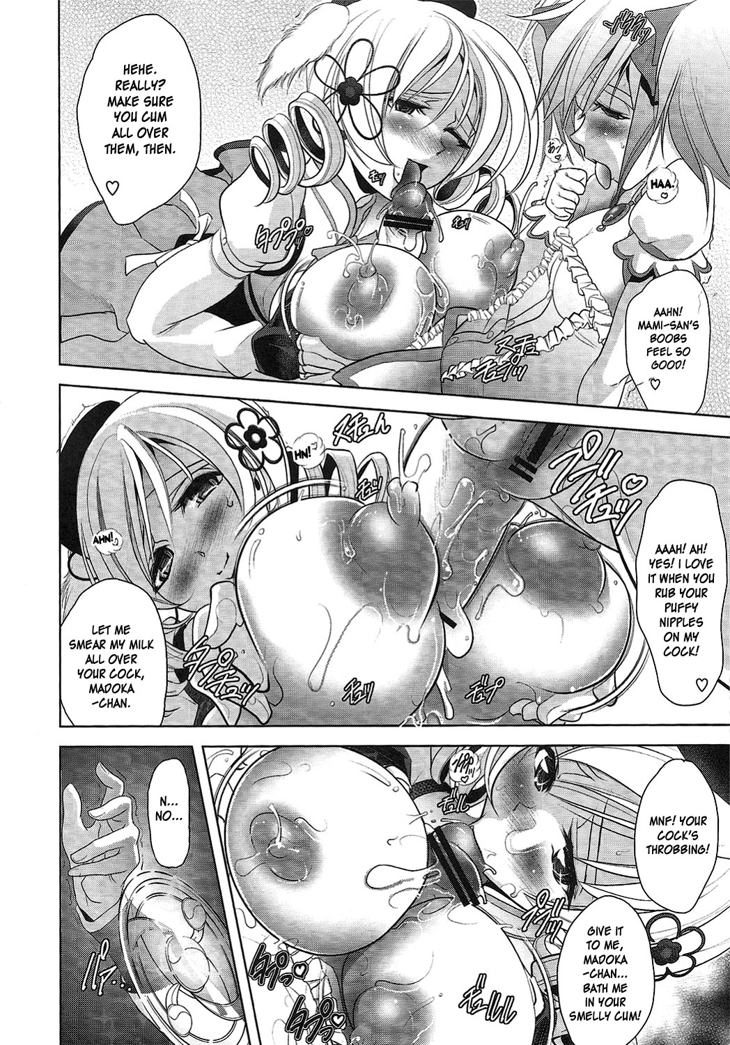 Tiro con amore page 9 full