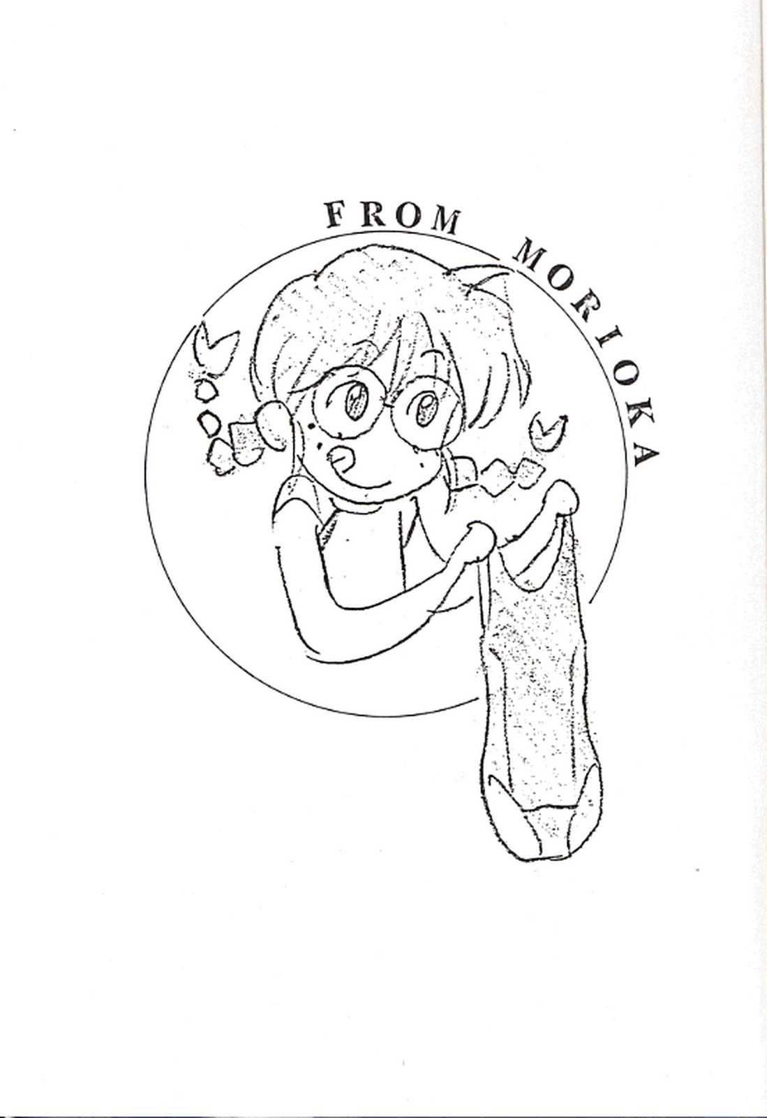 FROM MORIOKA page 2 full