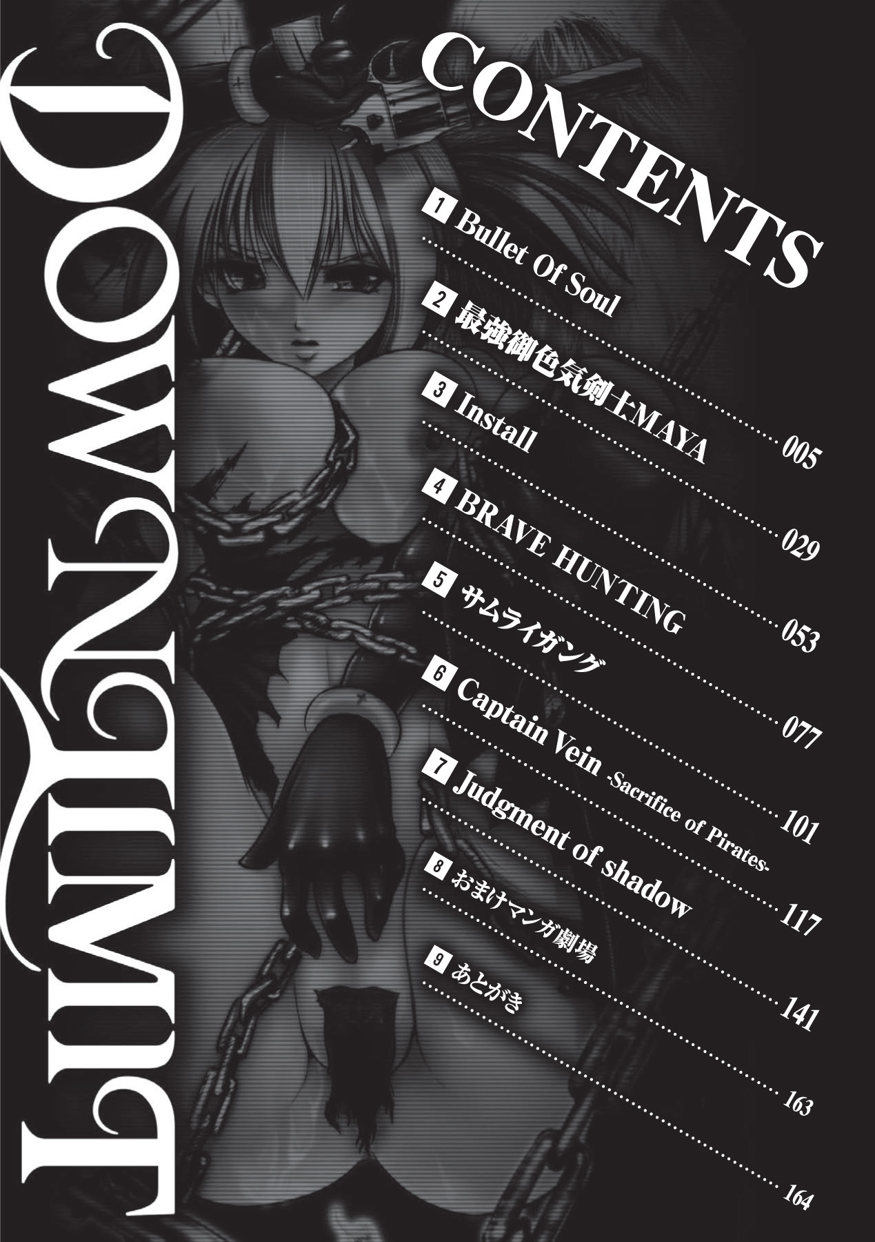 DOWN LIMIT page 4 full