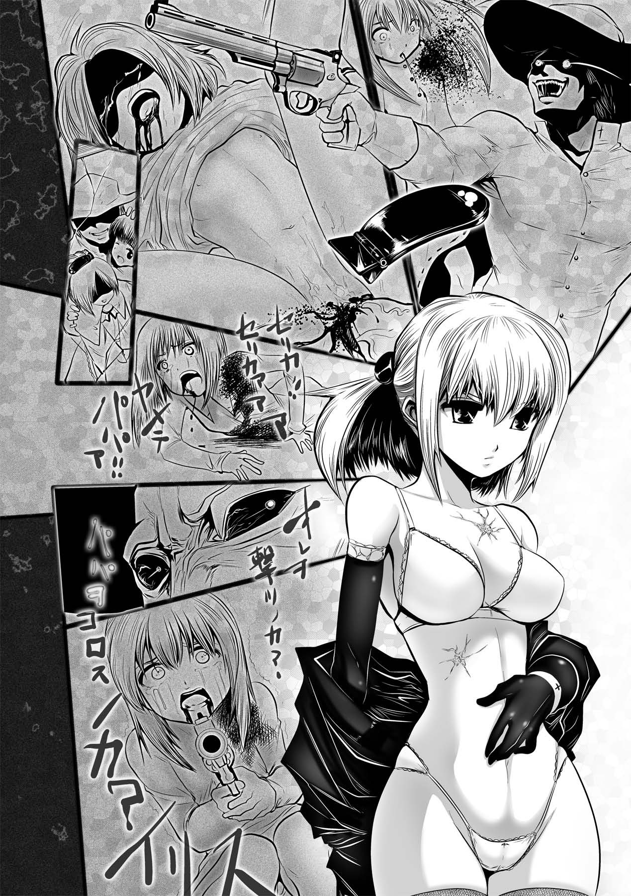 DOWN LIMIT page 8 full