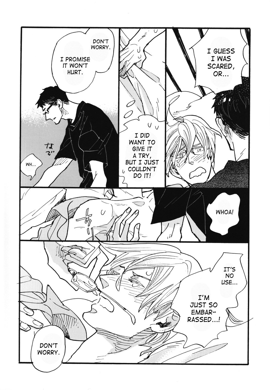 Metro Dog page 10 full