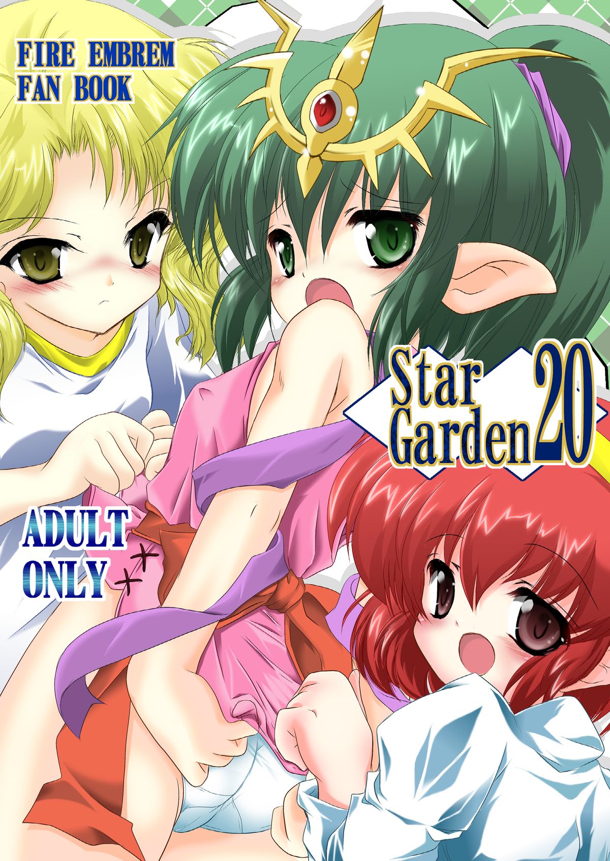 StarGarden20 page 1 full