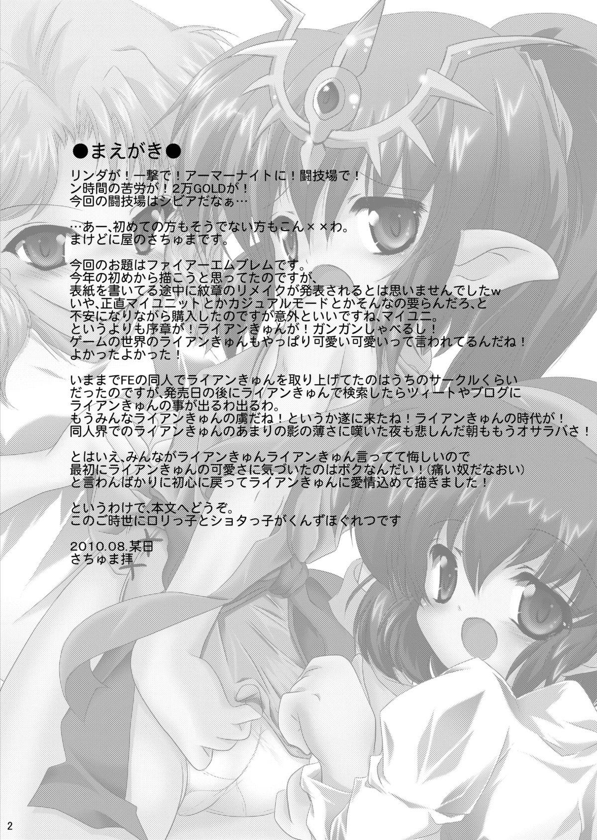 StarGarden20 page 4 full