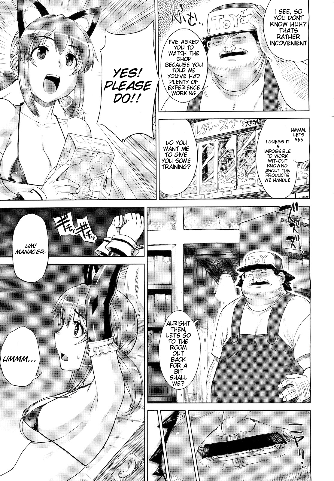 ◯◯ no Omochaya-san | A Questionable Toy Store page 5 full