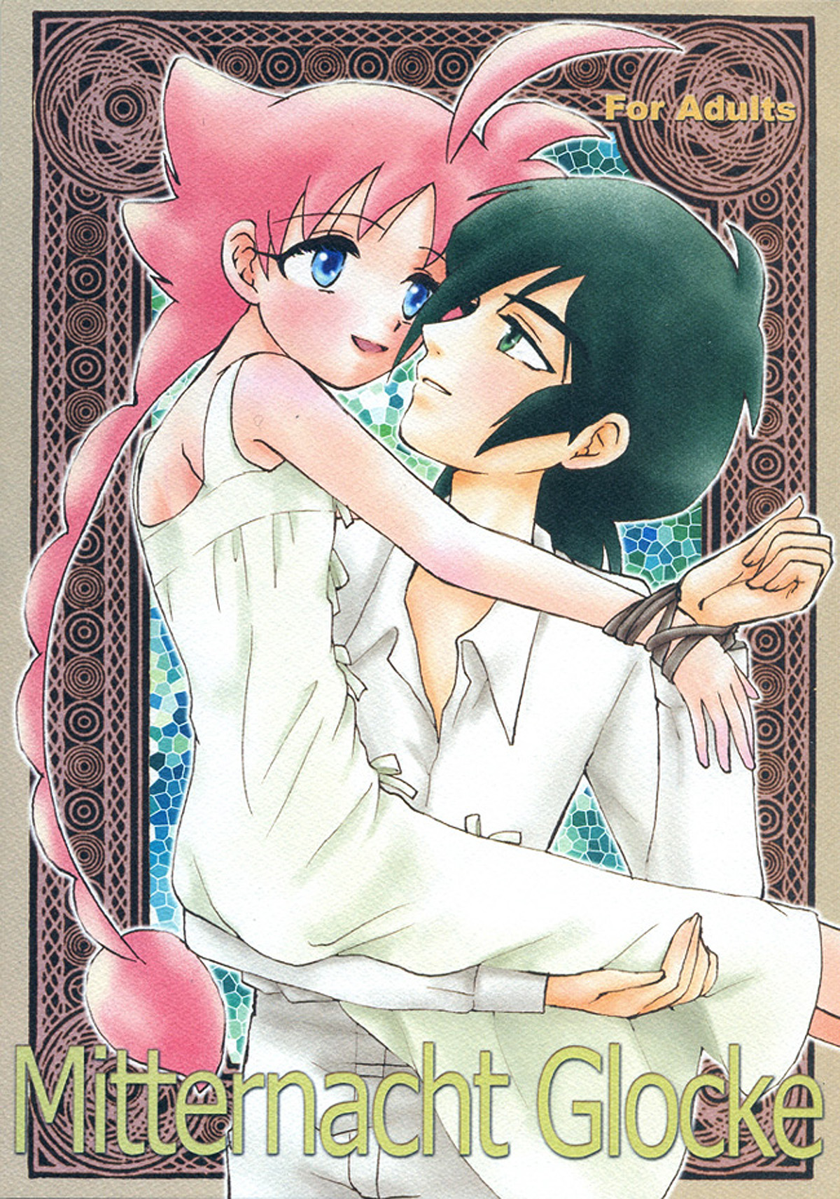 Mitternacht Glocke page 1 full