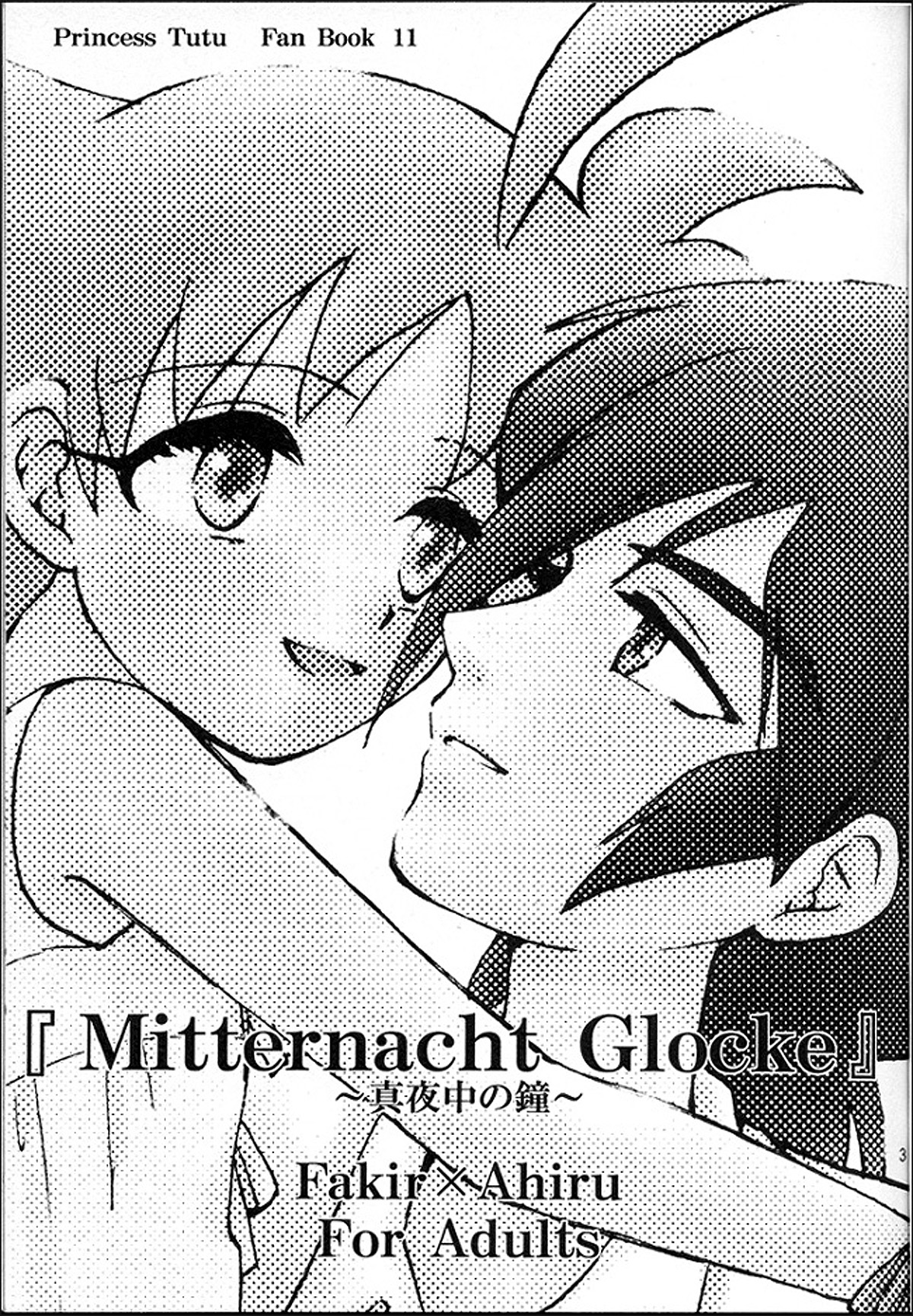 Mitternacht Glocke page 2 full