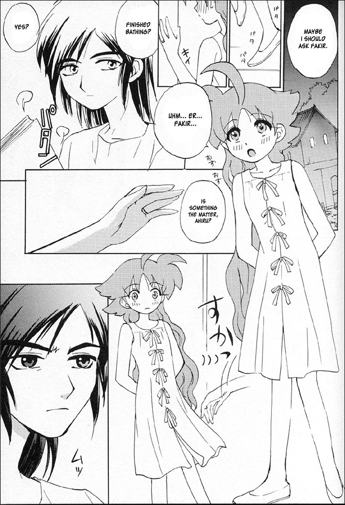 Mitternacht Glocke page 5 full