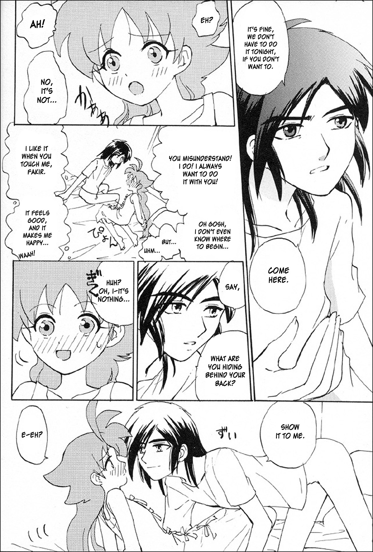 Mitternacht Glocke page 6 full