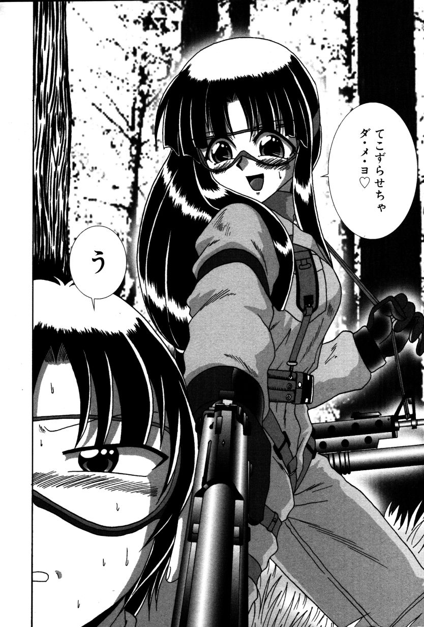 Dokidoki Collection page 9 full