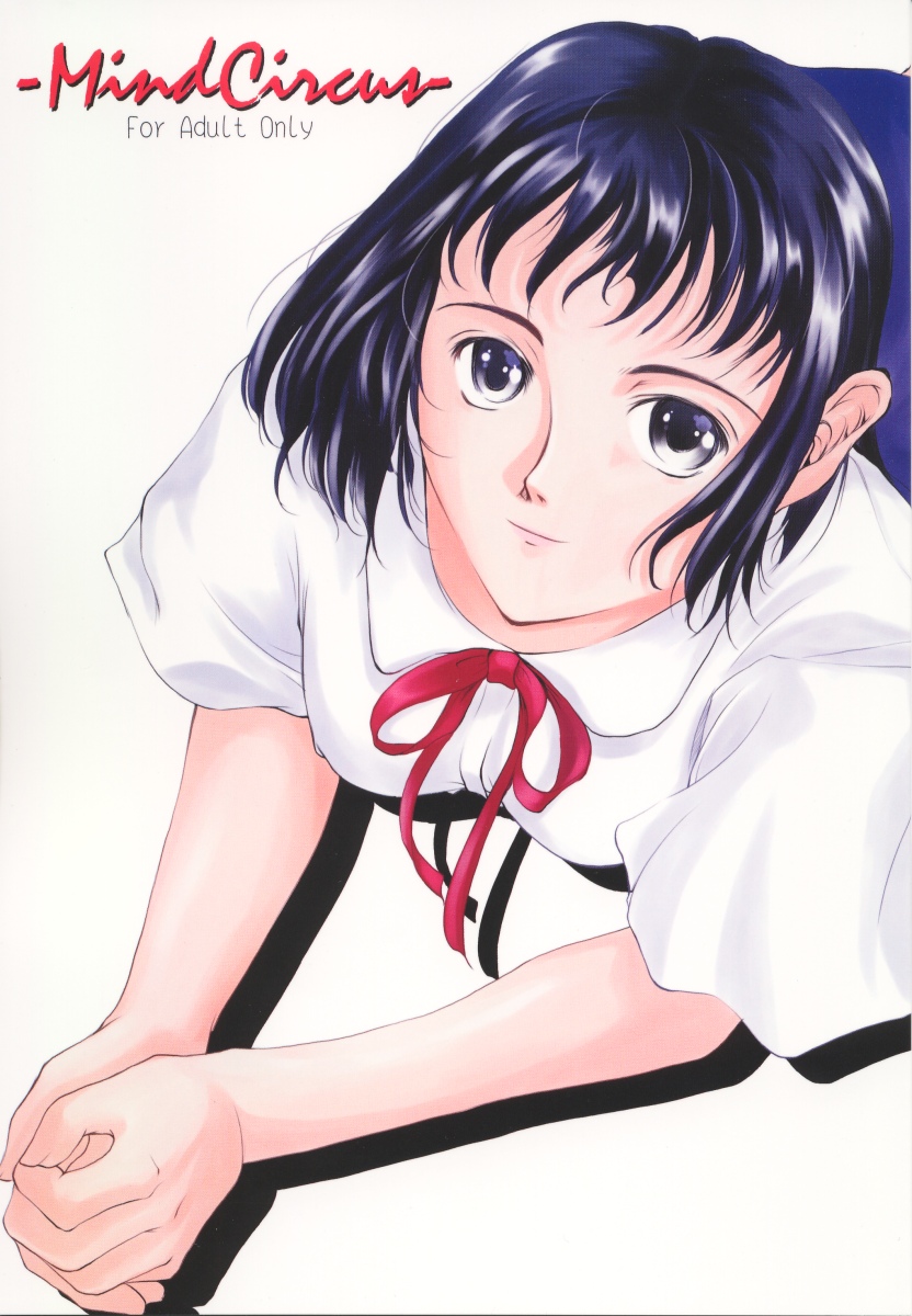 Mind Circus page 1 full