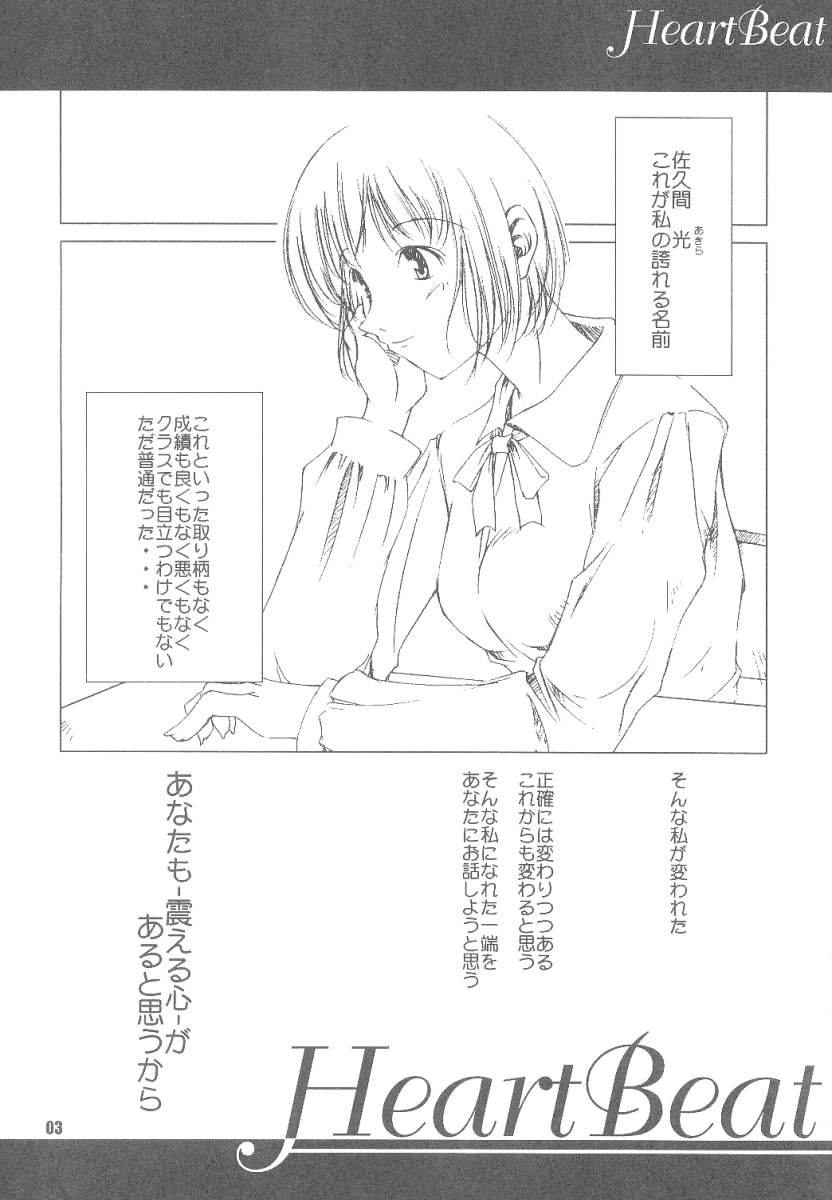 Mind Circus page 2 full