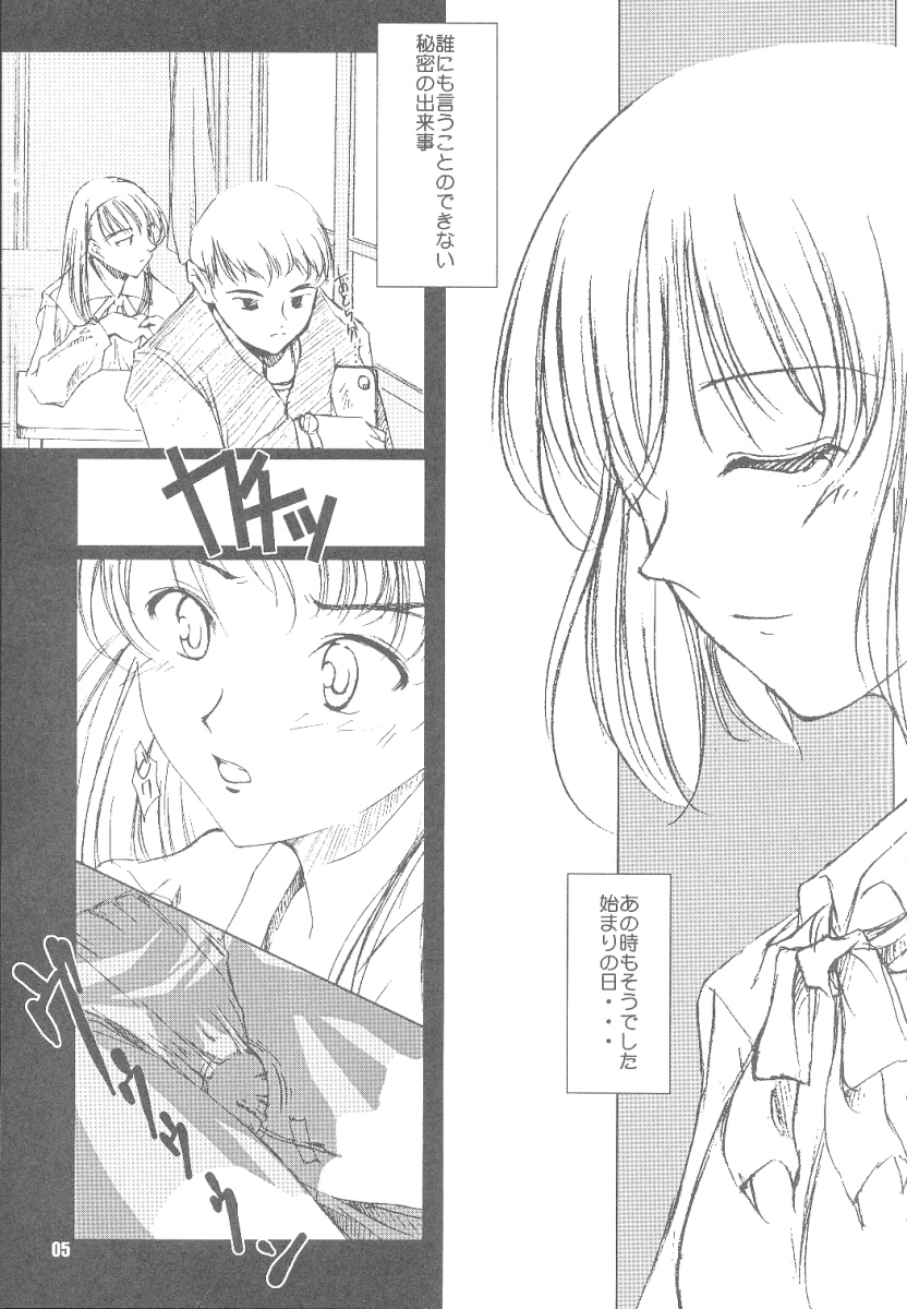 Mind Circus page 4 full