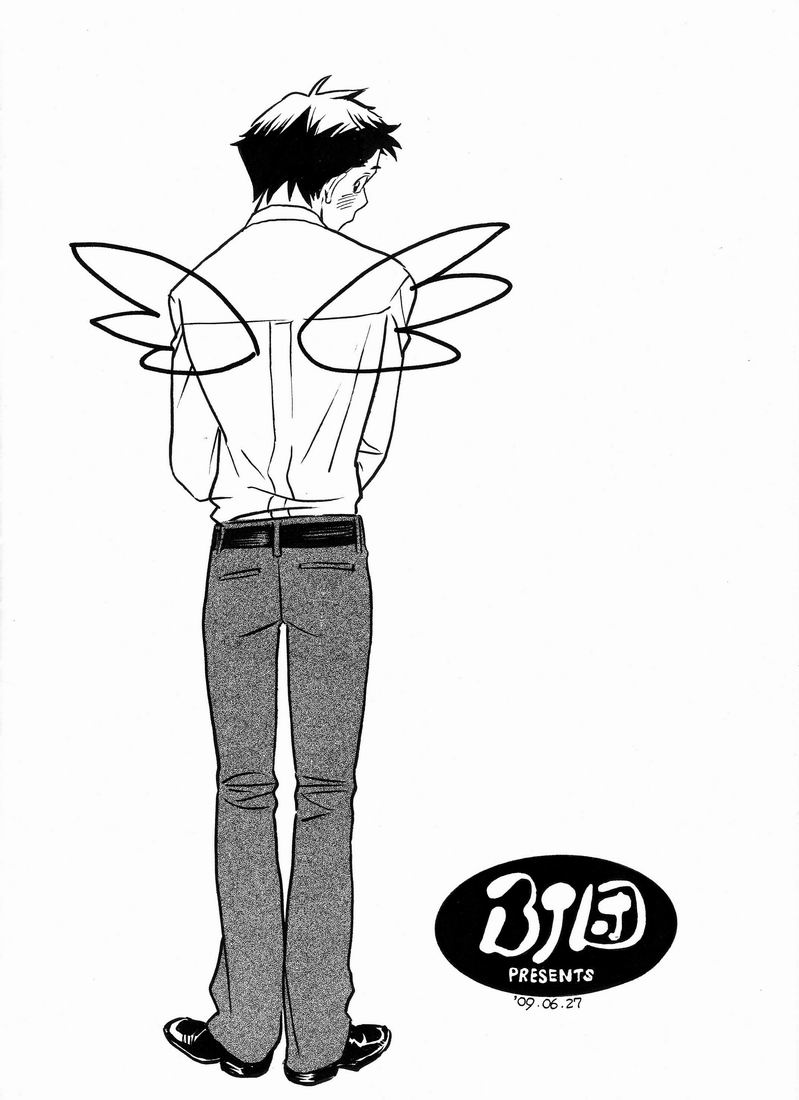 Enzeru Uea page 10 full