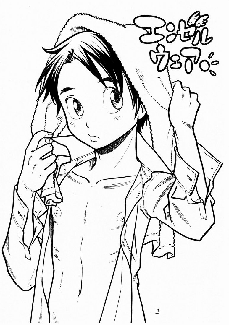 Enzeru Uea page 2 full