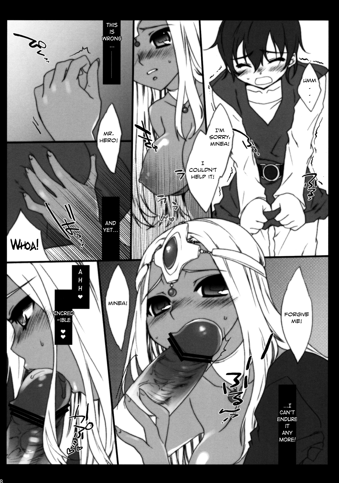 Egoist page 8 full