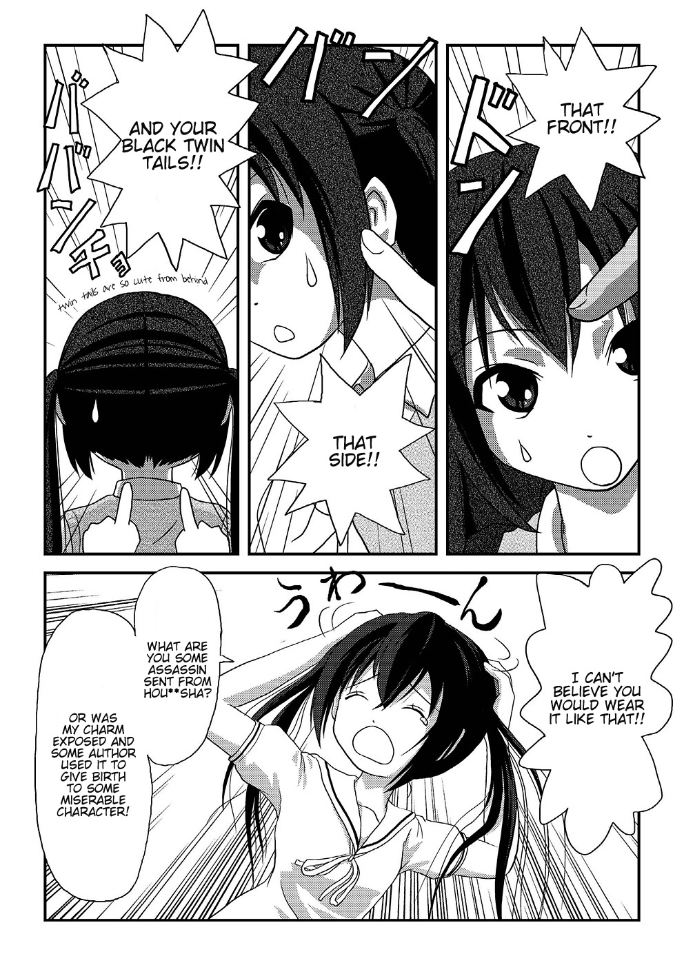Minami Kana to Nakano Azusa no Hon page 8 full