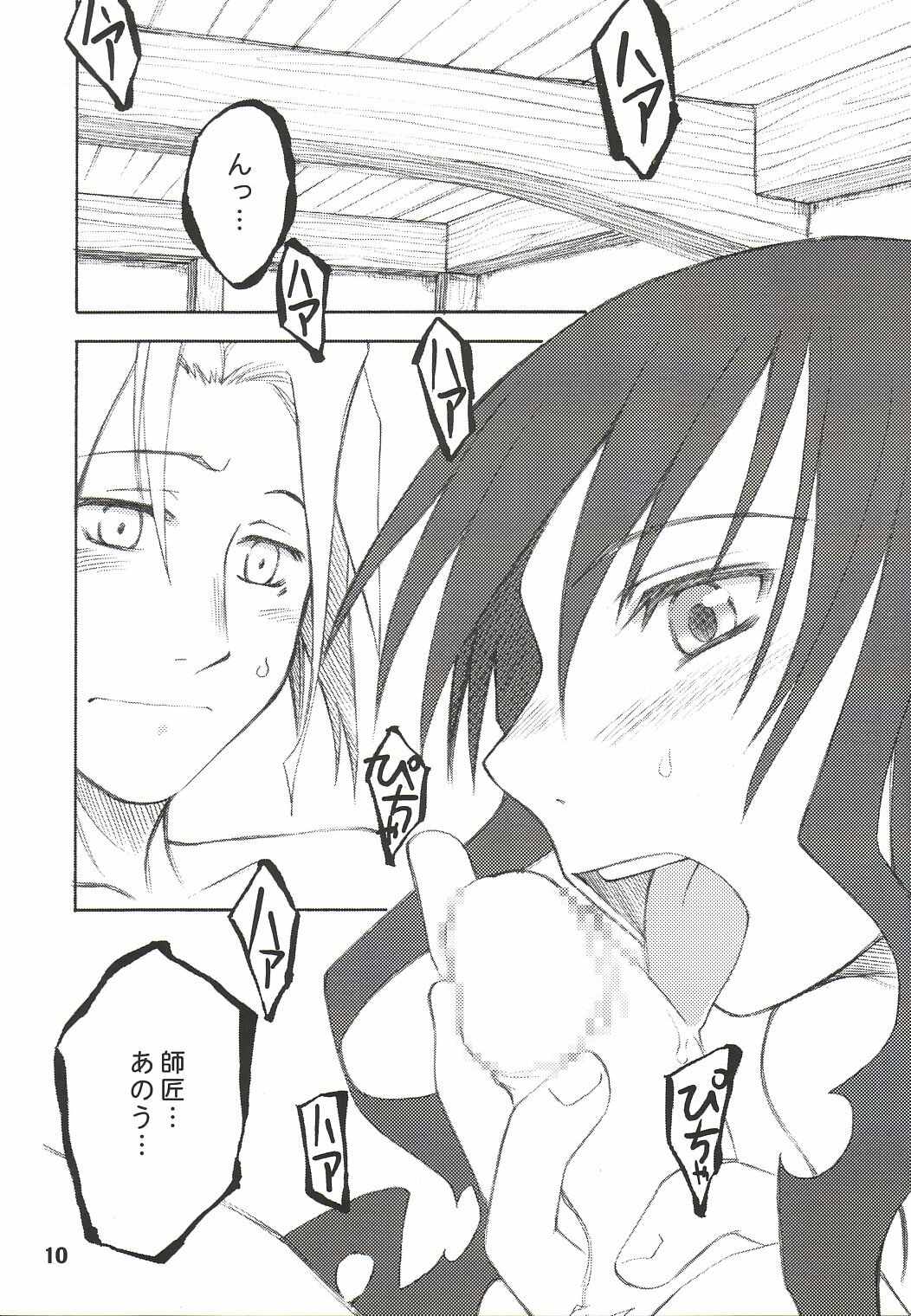 HATE CAMPAIGN page 8 full