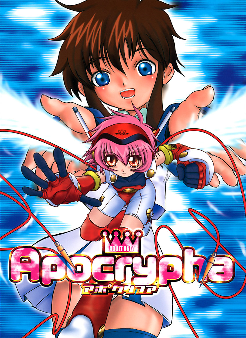 Apocrypha page 1 full