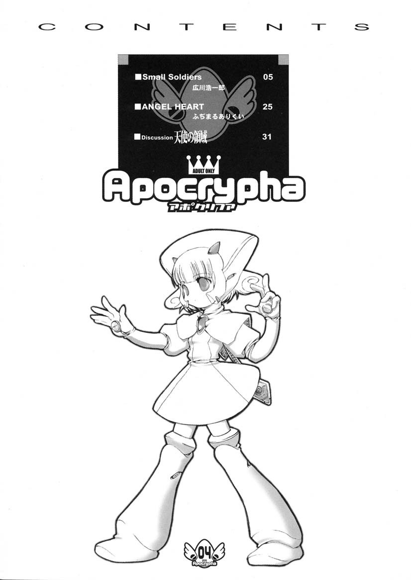 Apocrypha page 3 full