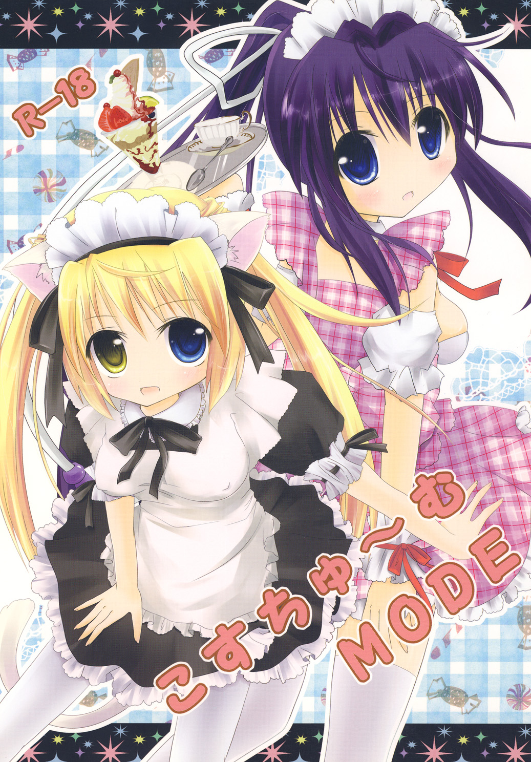 Costume MODE page 1 full