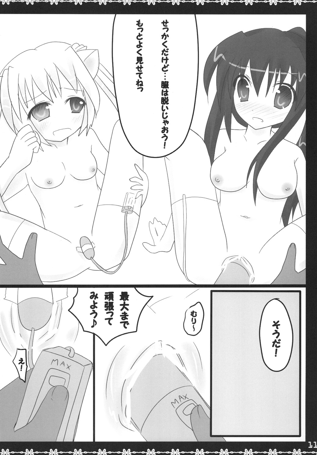 Costume MODE page 10 full