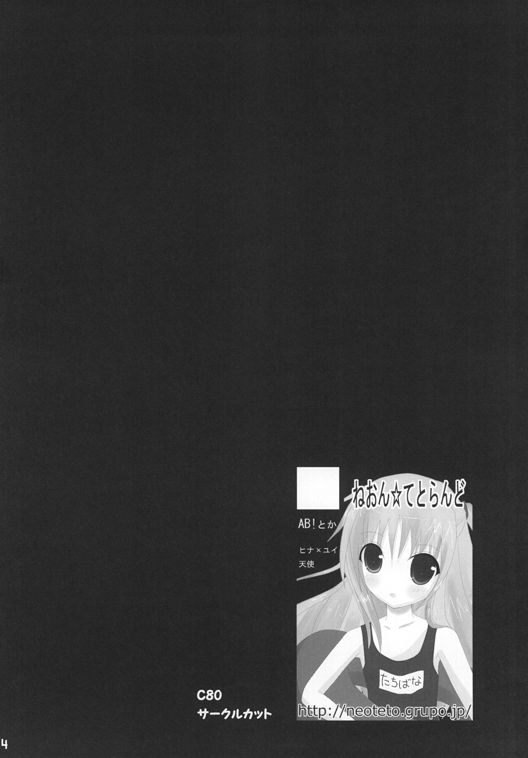 Costume MODE page 3 full