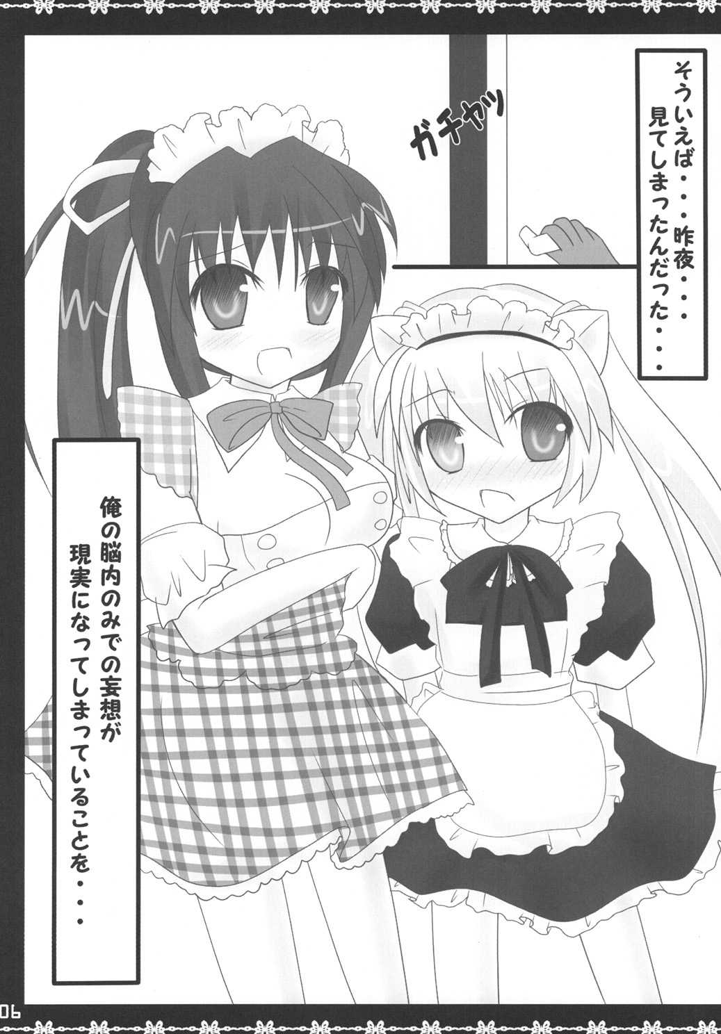 Costume MODE page 5 full