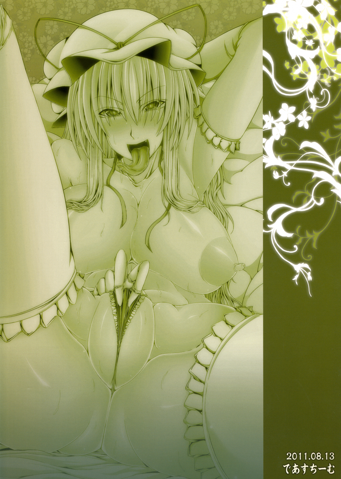 Yukari Oneechan to Peropero shichau? page 2 full